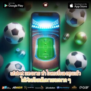 ufabet แทงมวย ทำไมคนอื่นลงทุนแล้วได้เงินกันกลับมาเยอะมาก ๆ